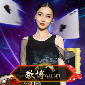 allbet